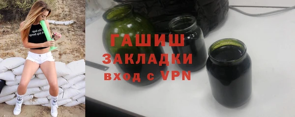 гидропоника Гусиноозёрск